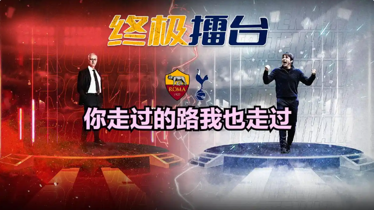 开云官网-被穆里尼奥双杀的孔蒂，将接过蓝衣军团教鞭，并把卢卡库还给对方