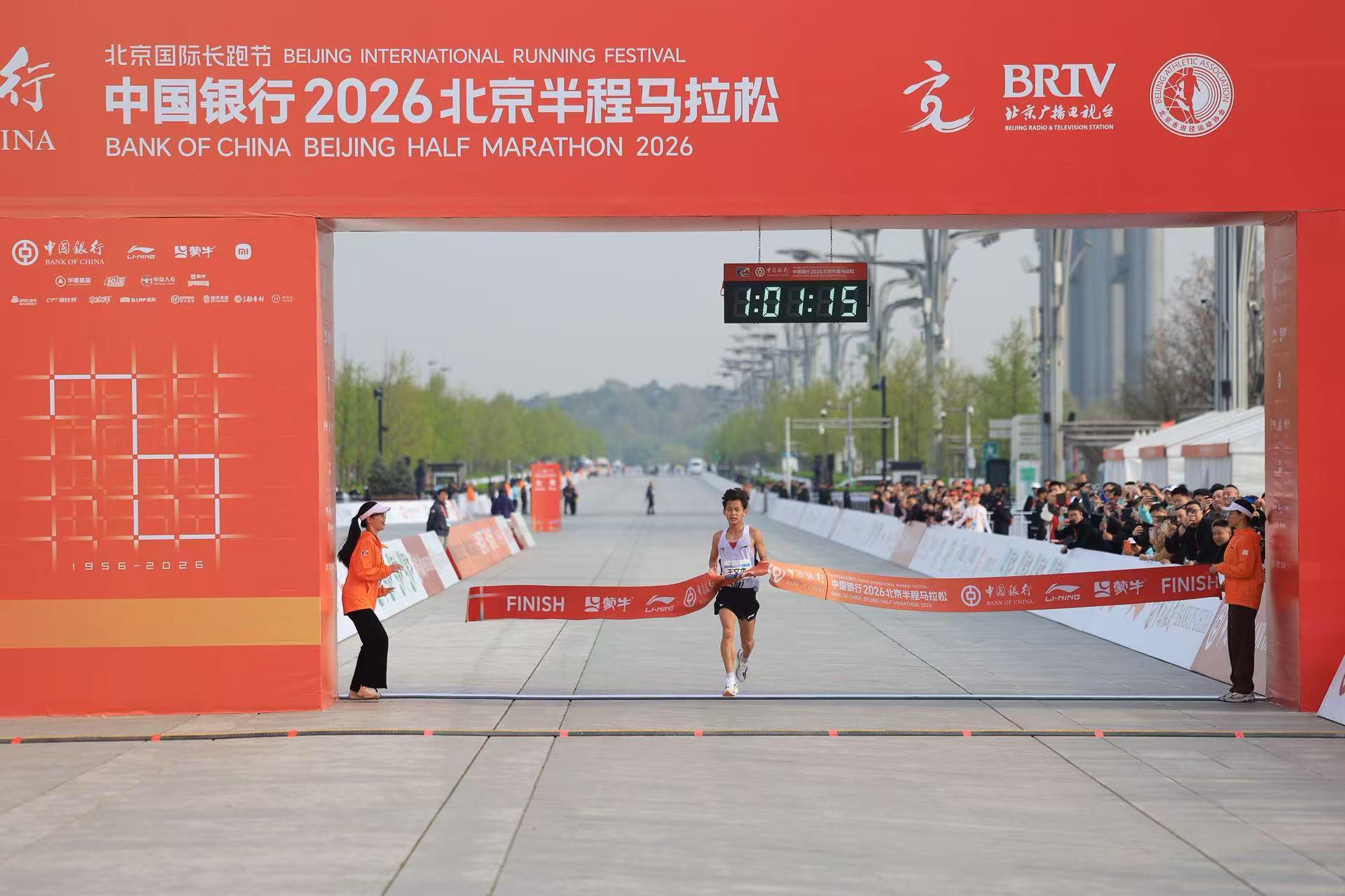 kaiyun-1小时01分15秒，中国半马男子纪录在北京半马改写